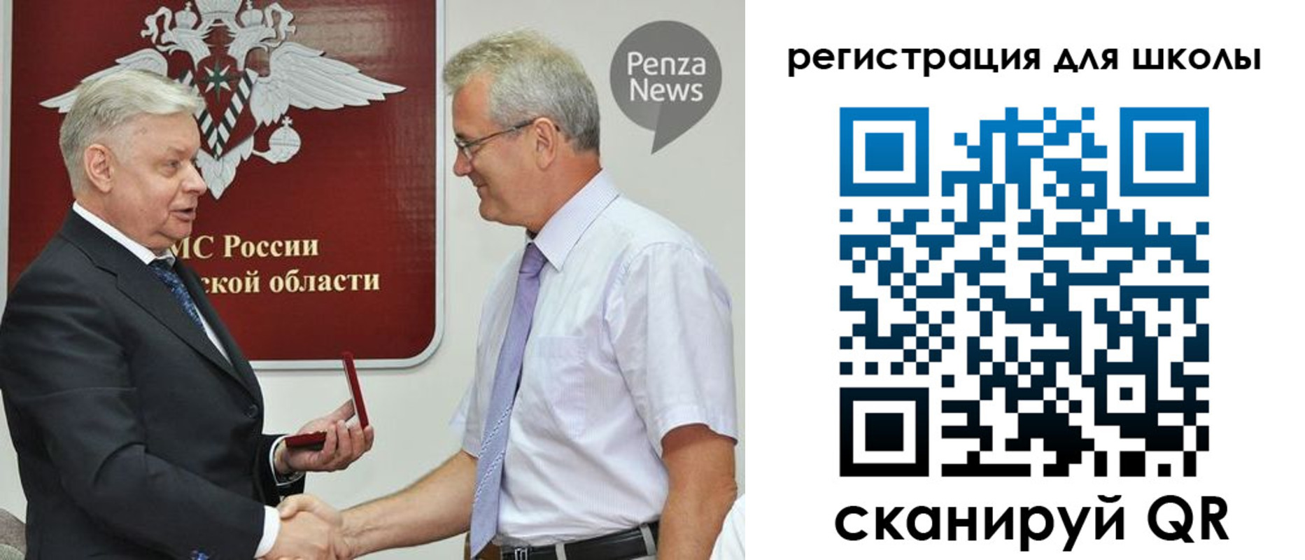 временная регистрация надежно в Кудрово